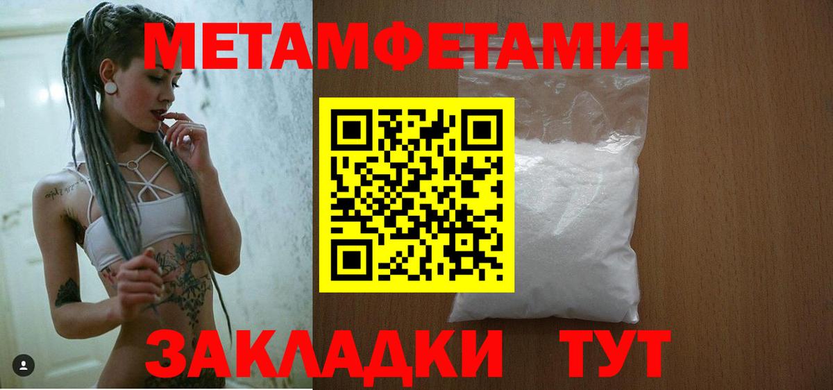 Амфетамин VHQ Ставрополь