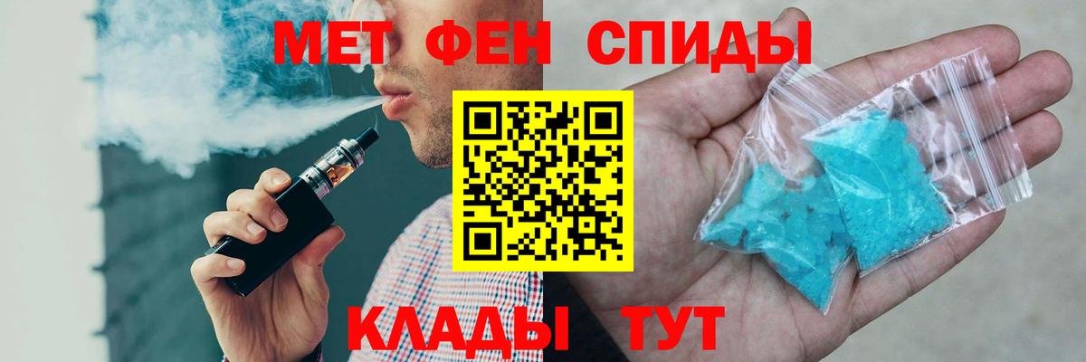 Амфетамин 98%  Amphetamine  Амфетамин  Вход с VPN  Ставрополь 