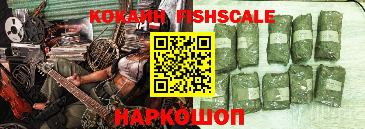 Cocaine Эквадор Ставрополь