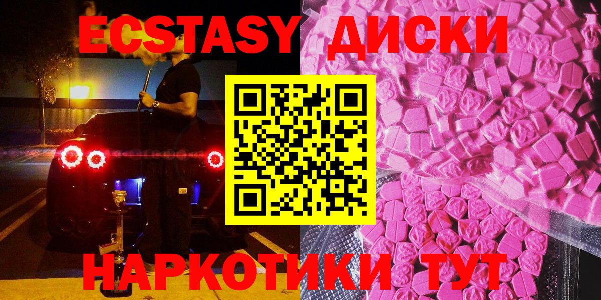 дарк нет наркотические препараты    ссылки  Ставрополь  Ecstasy диски  Вход с VPN  даркнет сайт 