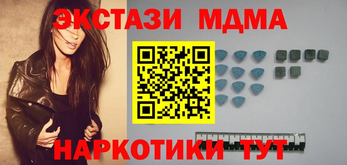 ЭКСТАЗИ DUBAI Ставрополь
