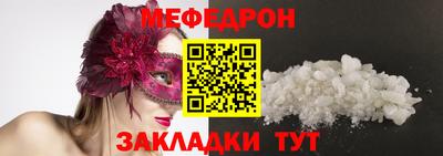 амфетамин Ачхой-Мартан