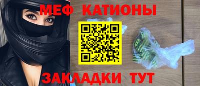 амфетамин Ачхой-Мартан