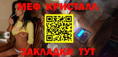 мефедрон Аша