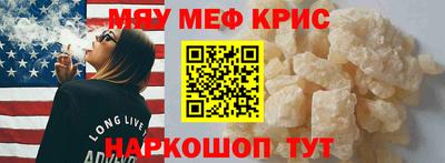 амфетамин Ачхой-Мартан