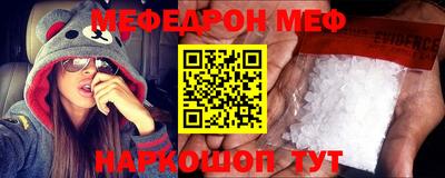 мефедрон Аша