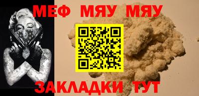 мефедрон Аша