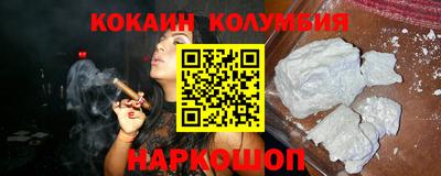 бошки Анжеро-Судженск