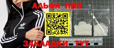 бошки Анжеро-Судженск
