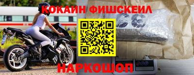 амфетамин Ачхой-Мартан