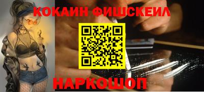 мефедрон Аша