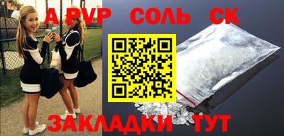 мефедрон Аша