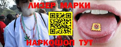 бошки Анжеро-Судженск