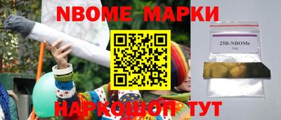 мефедрон Аша