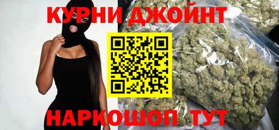 мяу мяу кристалл Анапа