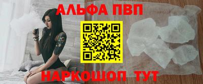 амфетамин Ачхой-Мартан