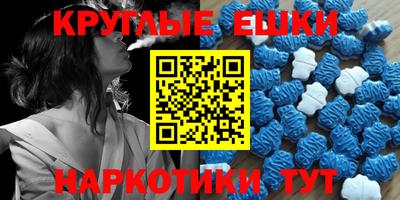 амфетамин Ачхой-Мартан
