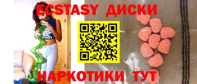 хмурый Ангарск