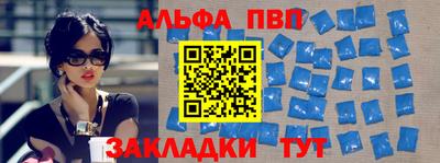 мефедрон Аша