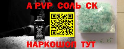 хмурый Ангарск
