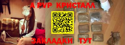 мефедрон Аша