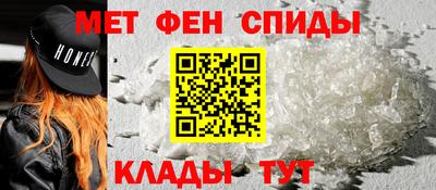 мяу мяу кристалл Анапа