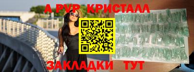 мефедрон Аша