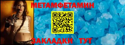 амфетамин Ачхой-Мартан