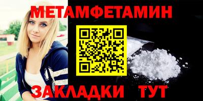 хмурый Ангарск