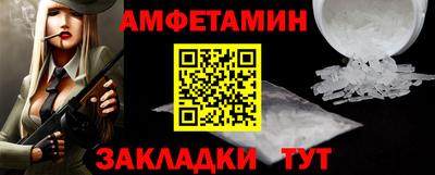 мефедрон Аша