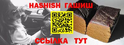 мяу мяу кристалл Анапа