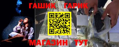 амфетамин Ачхой-Мартан