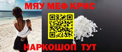 амфетамин Ачхой-Мартан