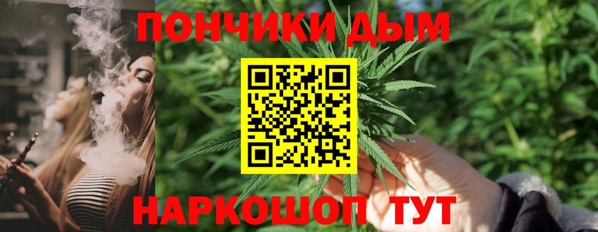 Бошки Шишки LSD WEED  Конопля LSD WEED  Конопля конопля  Ставрополь  Канабис марихуана  Вход с VPN 